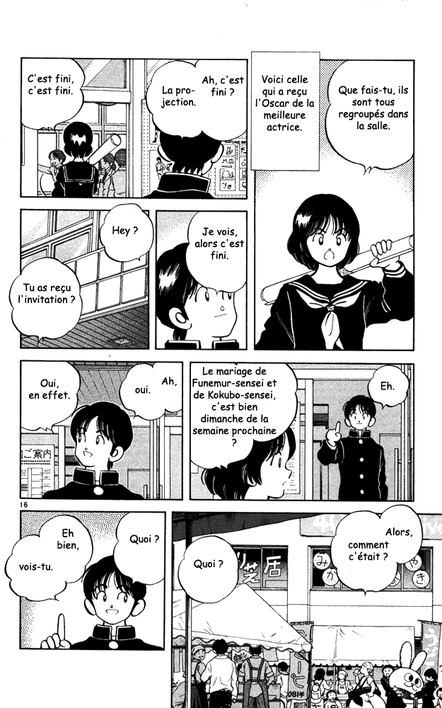 img Itsumo misora 14